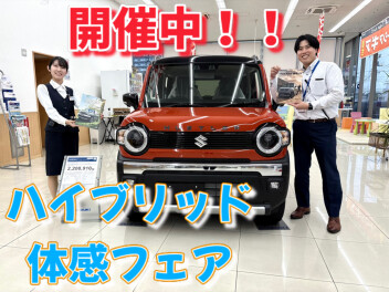 スズキ低燃費化技術の変遷