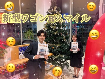 新型ワゴンＲスマイル発売！！