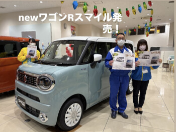 NEWワゴンRスマイル！