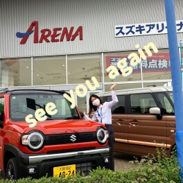 SEE YOU AGAIN