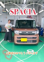 スペーシアご納車おめでとうございます！