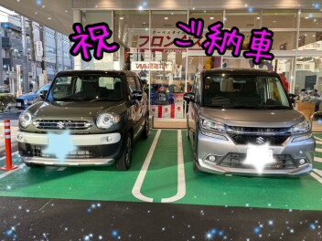 クロスビーにお乗り換え！