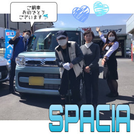 スペーシア！！！★☆★ご納車式★☆★