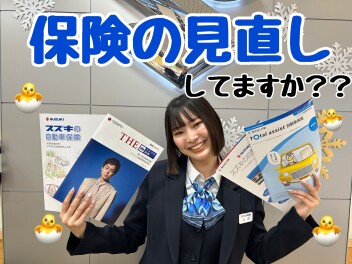 保険の見直ししてますか？？