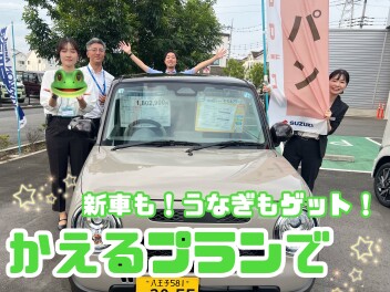 週末は昭島へ！！ケロケロ