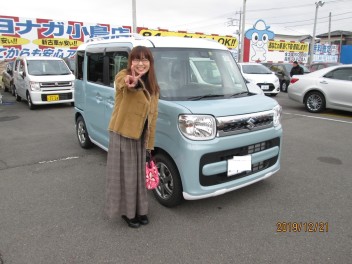 ありがとうございます