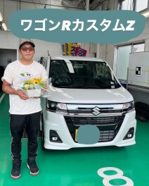ワゴンＲカスタムＺご納車おめでとうございます！