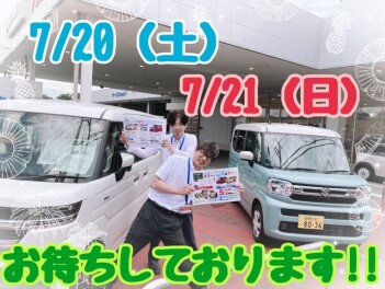♦♦７月２０日２１日はスズキの日アンコールフェア！！♦♦