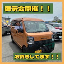 ６月最後の展示会です！