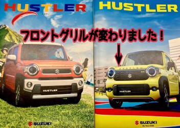 NEWハスラー発売！