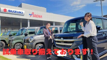 9月最終週末試乗会！！