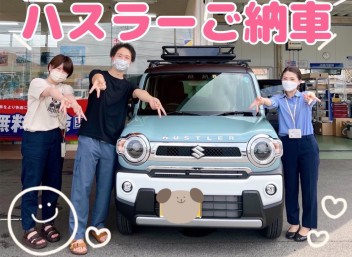 ＼ハスラー納車☆山田担当／