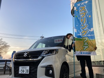 ★スプリングフェア２週目★