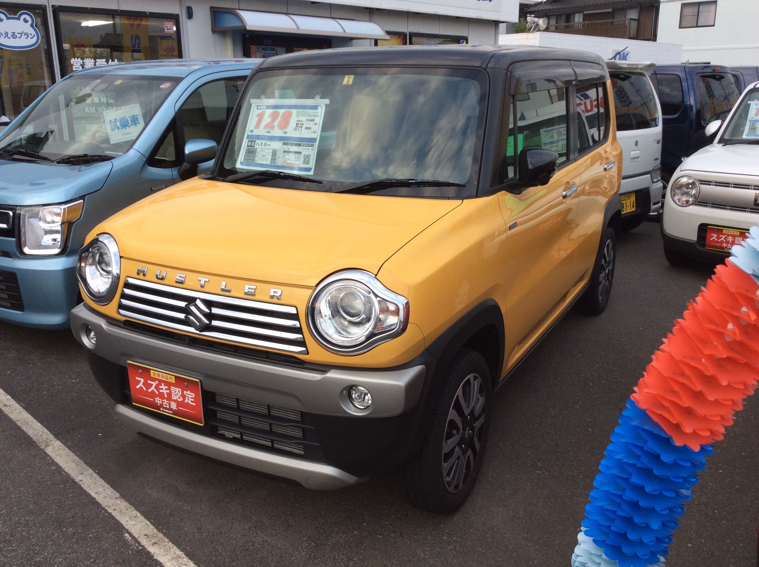 おすすめ車ご紹介 その他 お店ブログ 株式会社スズキ自販山口 U S Station下松