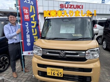 新しい試乗車入りました！！