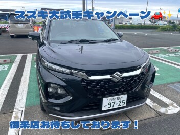 スズキの日　大試乗キャンペーン開催中！