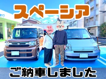 ～N様スペーシアご納車～