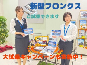 新型フロンクス、もう乗ってみましたか？大試乗キャンペーンも実施中！