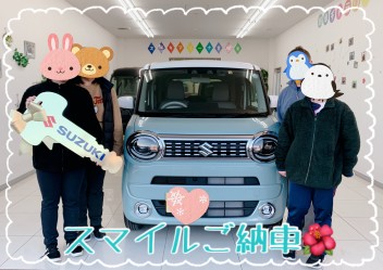 １月納車のお客様！スマイル編