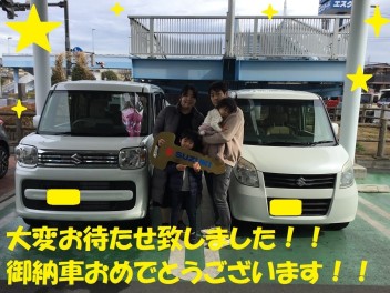 御納車☆おめでとうございます！