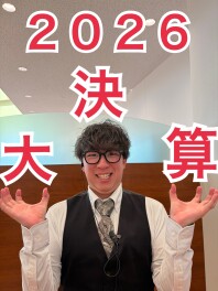 本当に最後のサンクスフェア！