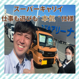 仕事も遊びも全力で、スズキの˝本気˝カスタム。