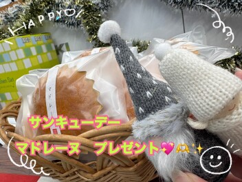 サンキューデー開催します