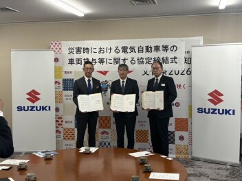 【災害時における電気自動車等の車両貸与等に関する協定】高知市と締結いたしました！