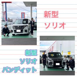 週末はスズキのお店へＧＯ‼新型ソリオ試乗車ございます♪