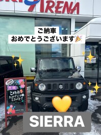 お待たせいたしました！ご納車おめでとうございます！