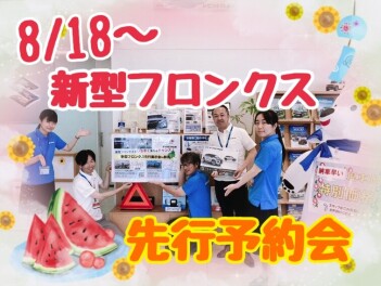 8月18日からスズキ大商談会！！