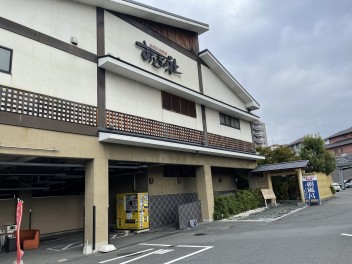 サウナ部