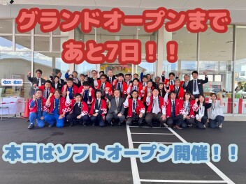 グランドオープンまであと７日！！