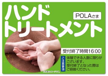 グランドオープンまであと５日！！