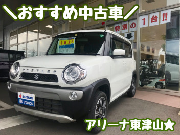 おすすめ中古車