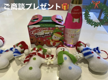 クリスマスフェア開催中です！