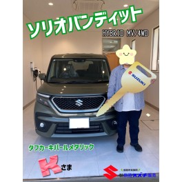 ＼ 納車記念日☆彡／