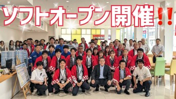 グランドオープンまであと７日！！！