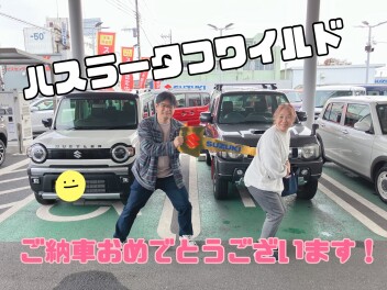 大人気のハスラー★タフワイルド！！