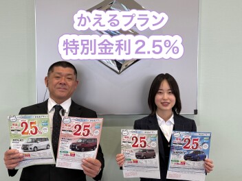 決算月最後の週末です！！