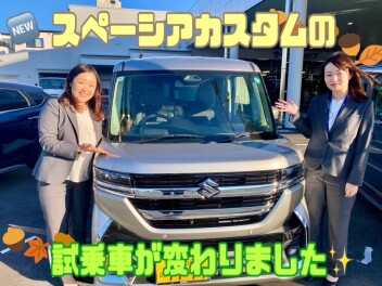 試乗車が変わりました☆
