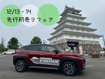 週末はスズキへ！！