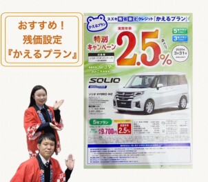 ３連休はスズキのお店へ！！