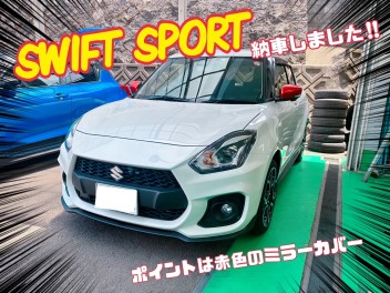 スイフト スポーツ納車しました!!