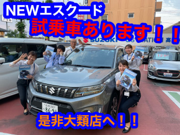 エスクードの試乗車あります！大類店商談会開催！！