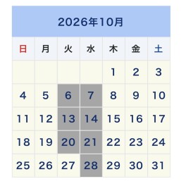 10月の定休日のご案内