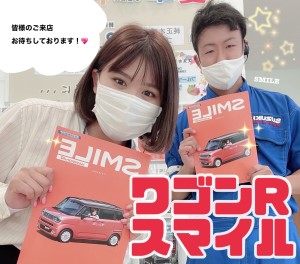 ９日！１０日！展示会のお知らせです！