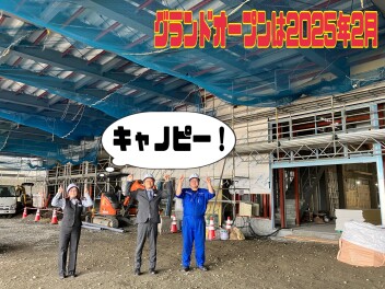 移転新店舗へ【OpenStory】Vol7　～スタッフ紹介編～