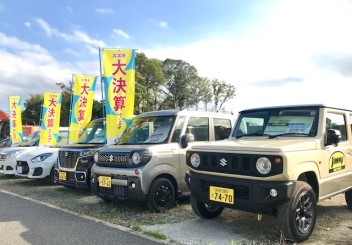 本当に本当に増税前最後です！！！