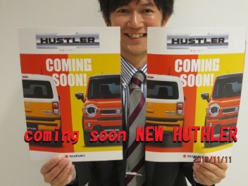 近日発表！ＮＥＷ　ＨＵＳＴＬＥＲ